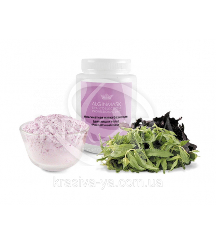 Маска базисная для лица и тела - "Peel off Base mask", 200 г - 1