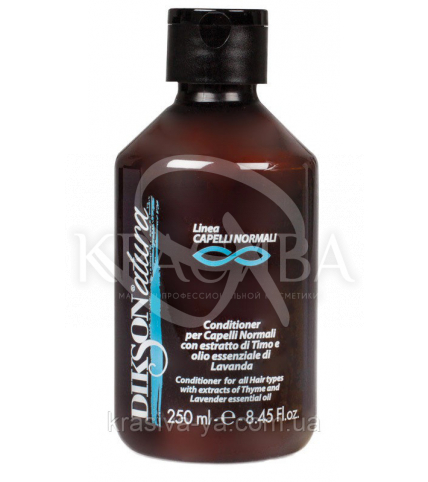 Conditioner Normali - Кондиціонер для нормального волосся з екстрактом чебрецю, 250 мл - 1