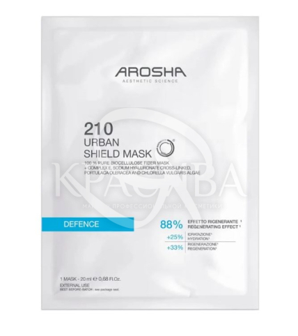 Антиоксидантная и регенерирующая маска для лица - 1