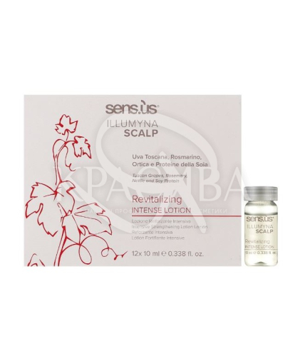 Інтенсивний зміцнюючий лосьйон - 1