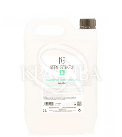 Шампунь професійний "Нейтральний" - 1