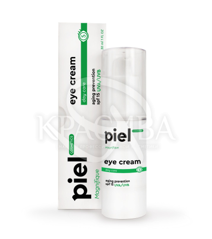 Активуючий денний крем для контуру очей - 1