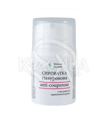 Сироватка гіалуронова "Anti-Couperose" з екстрактом "Драконячої крові" - 1