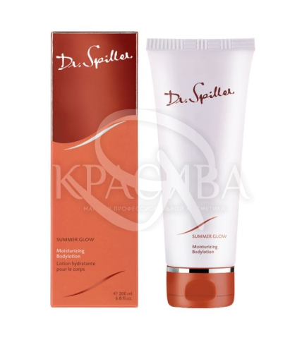 Відновлюючий лосьйон для тіла після засмаги - 1