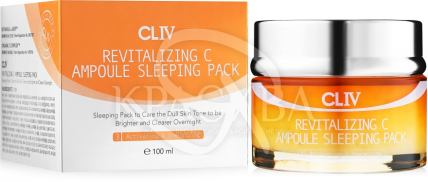 Маска ночная витаминизирующая с витамином С для сияния кожи лица - 3