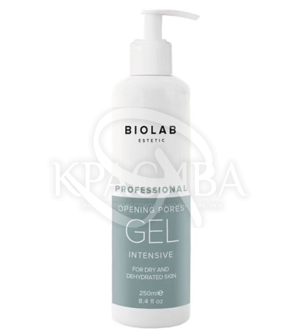 Гель - маска для холодного гидрирования "Интенсив" 20% - 1