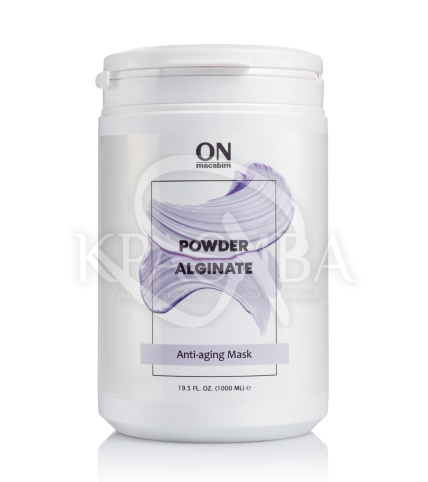 Альгінатна маска "Антивікова" - 1