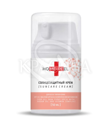 Сонцезахисний крем для всіх типів шкіри SPF 35 з олією аргану та комплексом вітамінів - 1