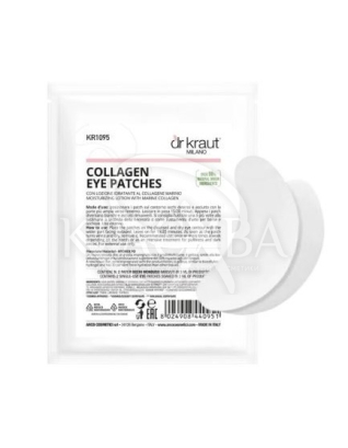 Коллагеновые патчи под глаза : 