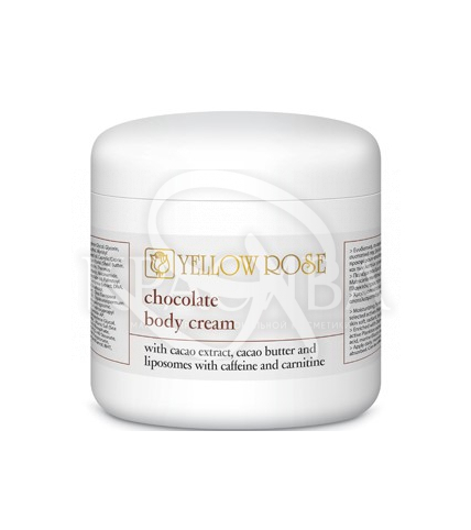 Шоколадный тонизирующий массажный крем для тела - 1