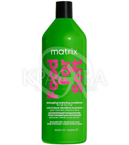 Кондиционер для увлажнения волос - 1