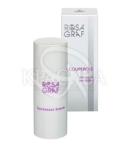 Сыворотка антикуперозная - 1