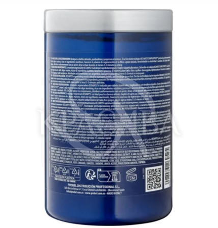 Регенерирующая маска для поврежденных волос - 2