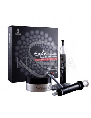 Eyecell Eye Zone Care Kit - Набор для ухода за областью вокруг глаз : 