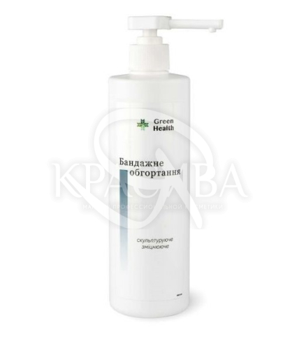 Обертывание бандажное скульптурирующее укрепляющее - 1