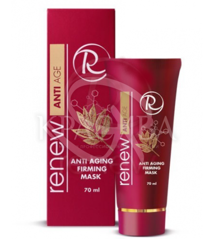 Моделююча анти-ейдж маска - 1