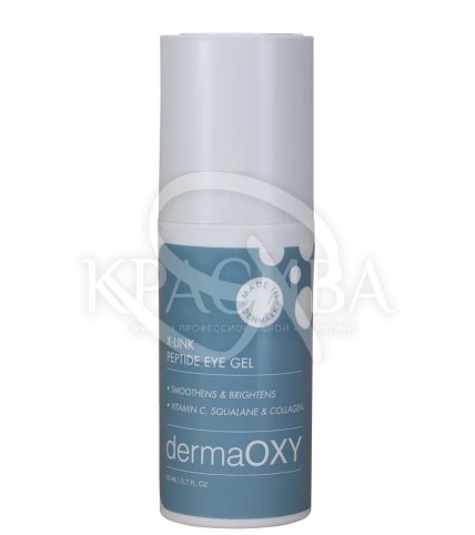 Гель для очей з пептидами - 1
