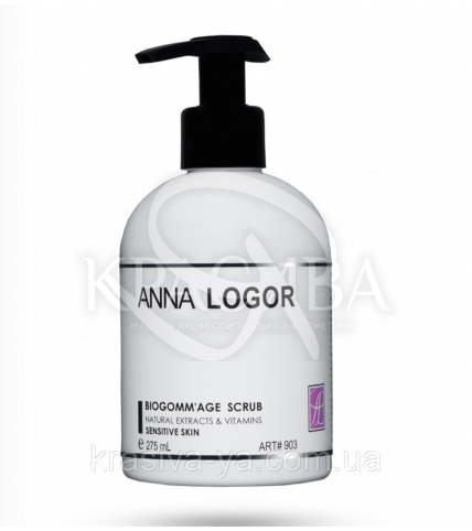 Biogommage Scrub Биогоммаж - скраб для чутливої шкіри, 350 мл - 1