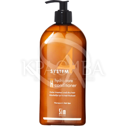 Терапевтический бальзам "H" для сухих и поврежденных волос - 2