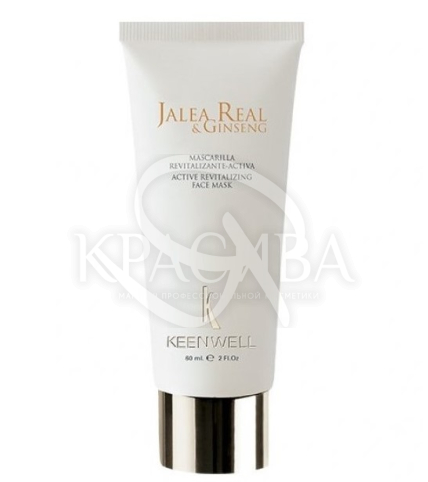 Активна ревіталізуюча маска для обличчя - 1