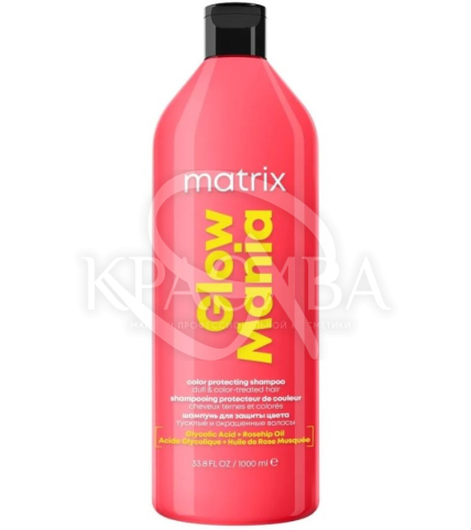 Шампунь для захисту кольору фарбованого волосся - 1