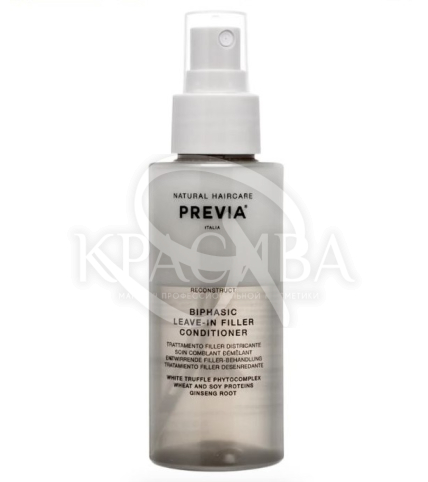 Двофазний незмивний кондиціонер - 1