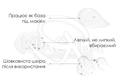 Крем від прищів та постакне - 2