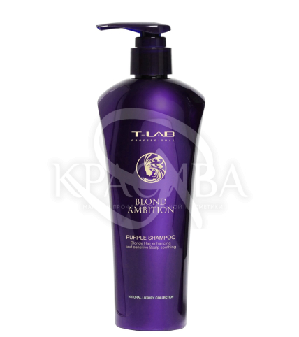 Шампунь фиолетовый для коррекции оттенка и ревитализации волос - 1