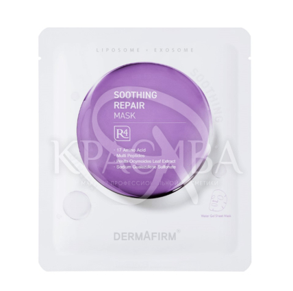 Восстанавливающая тканевая маска с Экзосомами - 2