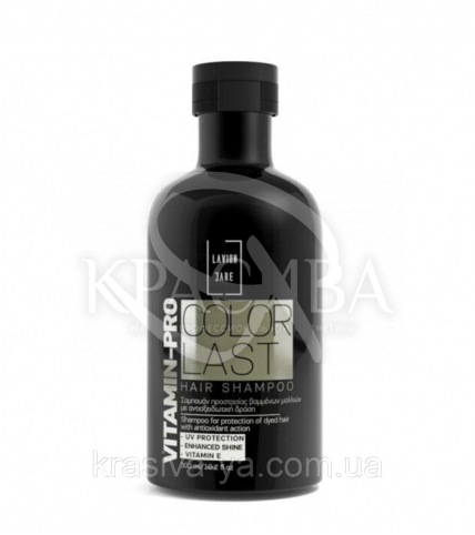 Vitamin - Pro Color Last Shampoo Шампунь для окрашенных волос, 300 мл - 1
