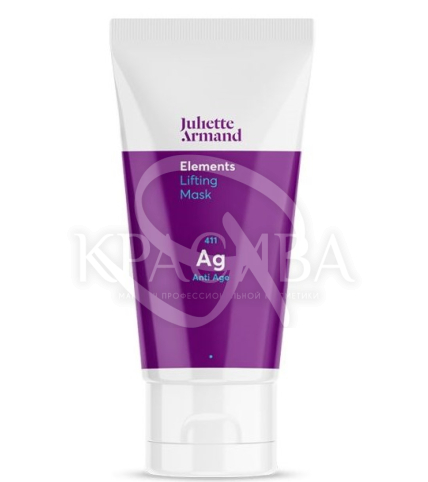 Интенсивная лифтинговая маска с содержанием пептида Matrixyl 3000 - 1