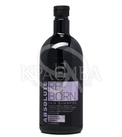 Шампунь для увлажнения и восстановления - 1