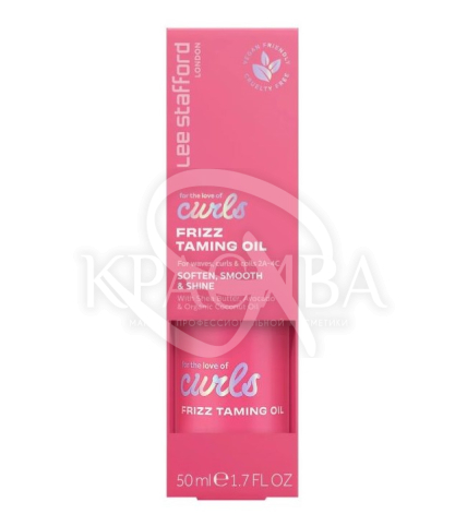 Олія для кучерявого волосся - 1