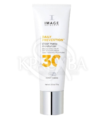 Матовый увлажняющий крем SPF30 - 1