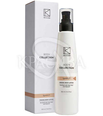 Укрепляющий лосьон для тела - 1