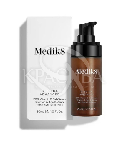 Гель-сироватка з 20% вітаміном С - 1