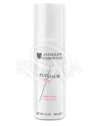 Ночной крем реструктурирующий : Janssen Cosmetics
