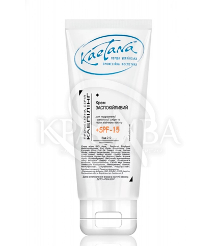 Крем "Заспокійливий" після хімічних процедур - 1