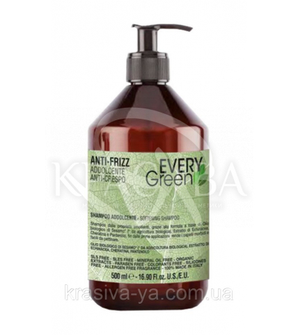 EG Anti Frizz Shampoo Idratante-Шампунь для зволоження волосся з маслом кунжуту, екстрактом ехінацеї, 500 мл - 1