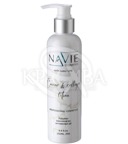 Лосьон с икрой и коллагеном - 1