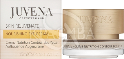 Поживний крем для області навколо очей - 2