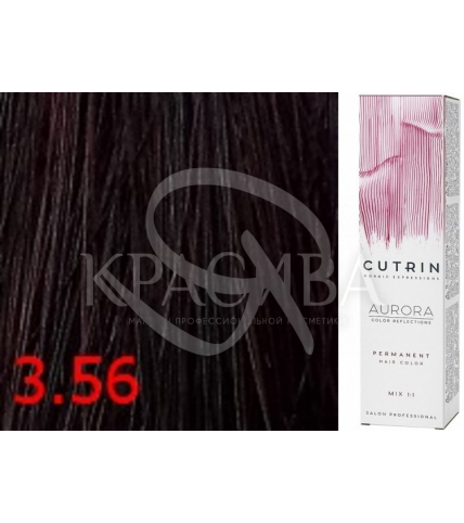 Cutrin Aurora Permanent Color - Аммиачная краска для волос 3.56 Полярная ночь, 60 мл - 1