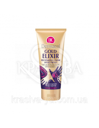 DC Gold Elixir Rejuvenating Caviar Hand Cream Крем для рук и ногтей омолаживающий с икрой, 75 мл : Косметика для тела и ванны