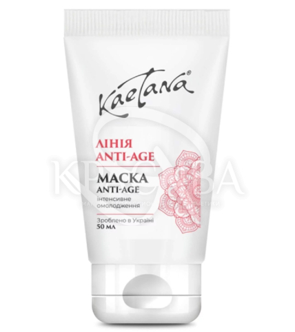 Маска антивікова "Anti-Age" - 1