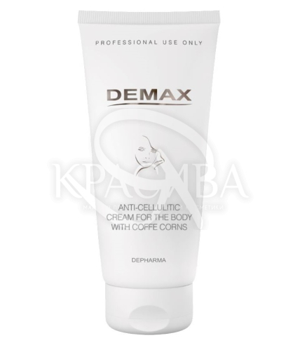 Антицелюлітний крем для тіла з екстрактом кавових зерен - 1