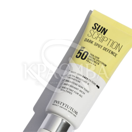 Сонцезахисний крем SPF50 - 2
