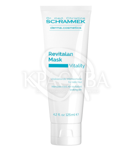 Омолаживающая кремовая маска-биоревитализант для зрелой кожи - 1