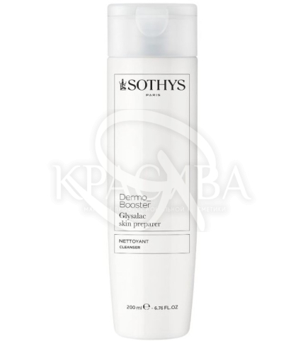 Мультиактивний гель для очищення обличчя - 1