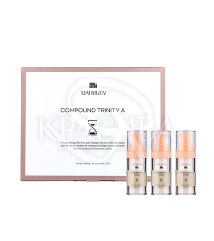 Антивікова зволожуюча та ревіталізуюча двокомпонентна сироватка з морським колагеном в сухій фазі - 1