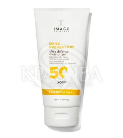 Омолаживающий увлажняющий крем SPF50 - 1